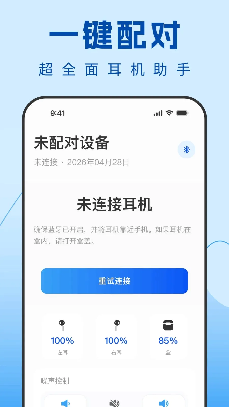 Air������������v1.0.0 �ֻ����ͼ