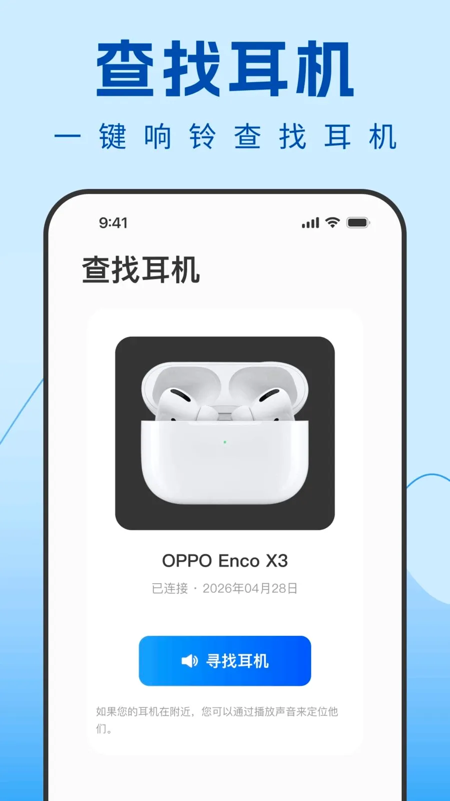 Air������������v1.0.0 �ֻ����ͼ