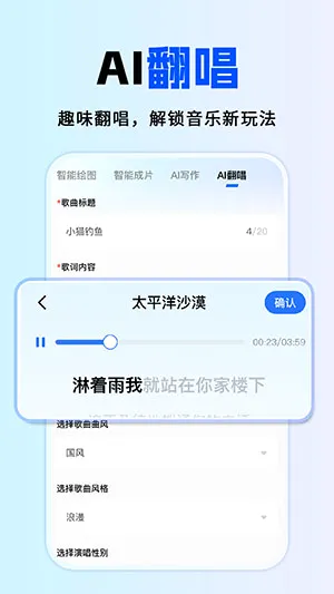 ȫ��AI����v1.0.1 ��׿���ͼ