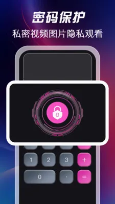 ��ѿ�˽�˲�����2026�ٷ����°汾v1.1.2 �ֻ����ͼ