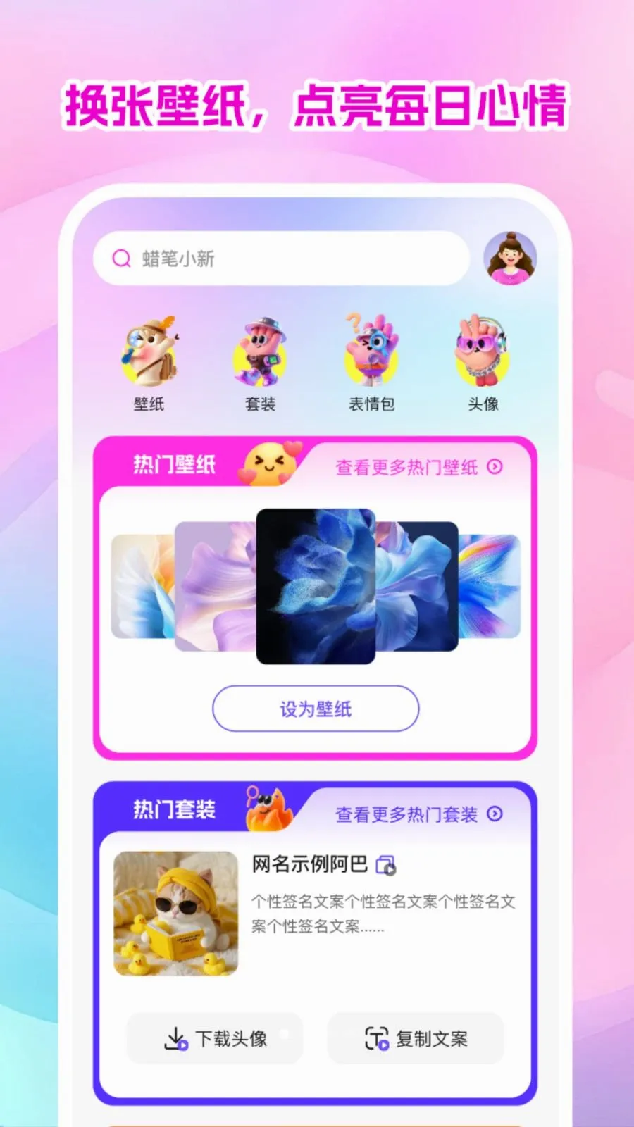 ������ѱ�ֽ��ȫ�����ֻ���v1.0.1 ��Ѱ��ͼ
