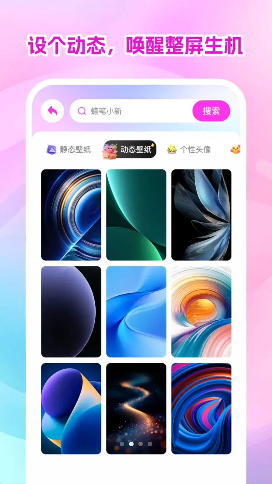 ������ѱ�ֽ��ȫ�����ֻ���v1.0.1 ��Ѱ��ͼ