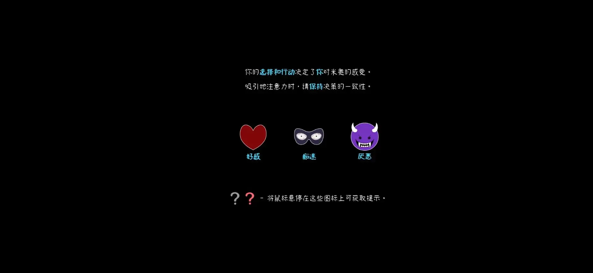 I Hate My Waifu Streamer����v1.0.4 �ٷ������ͼ