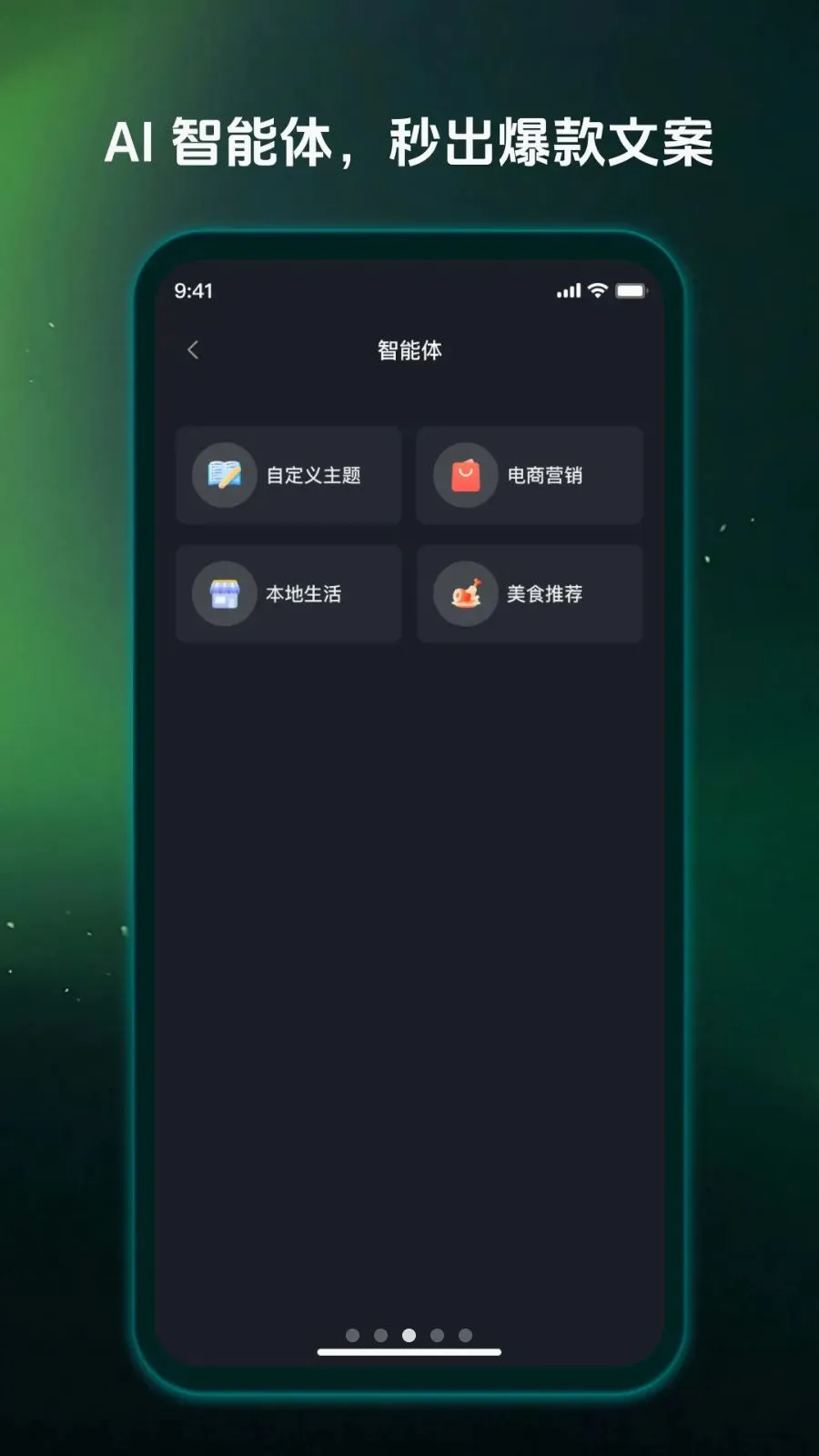 Ӱ����v1.0.0 �ֻ����ͼ
