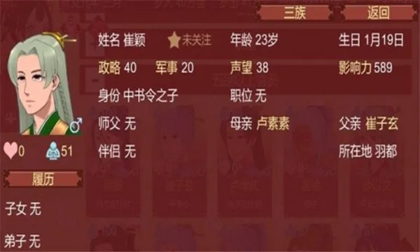 Ů�۵��ճ�v1.09 ��׿���ͼ