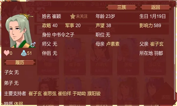 Ů�۵��ճ�v1.09 ��׿���ͼ
