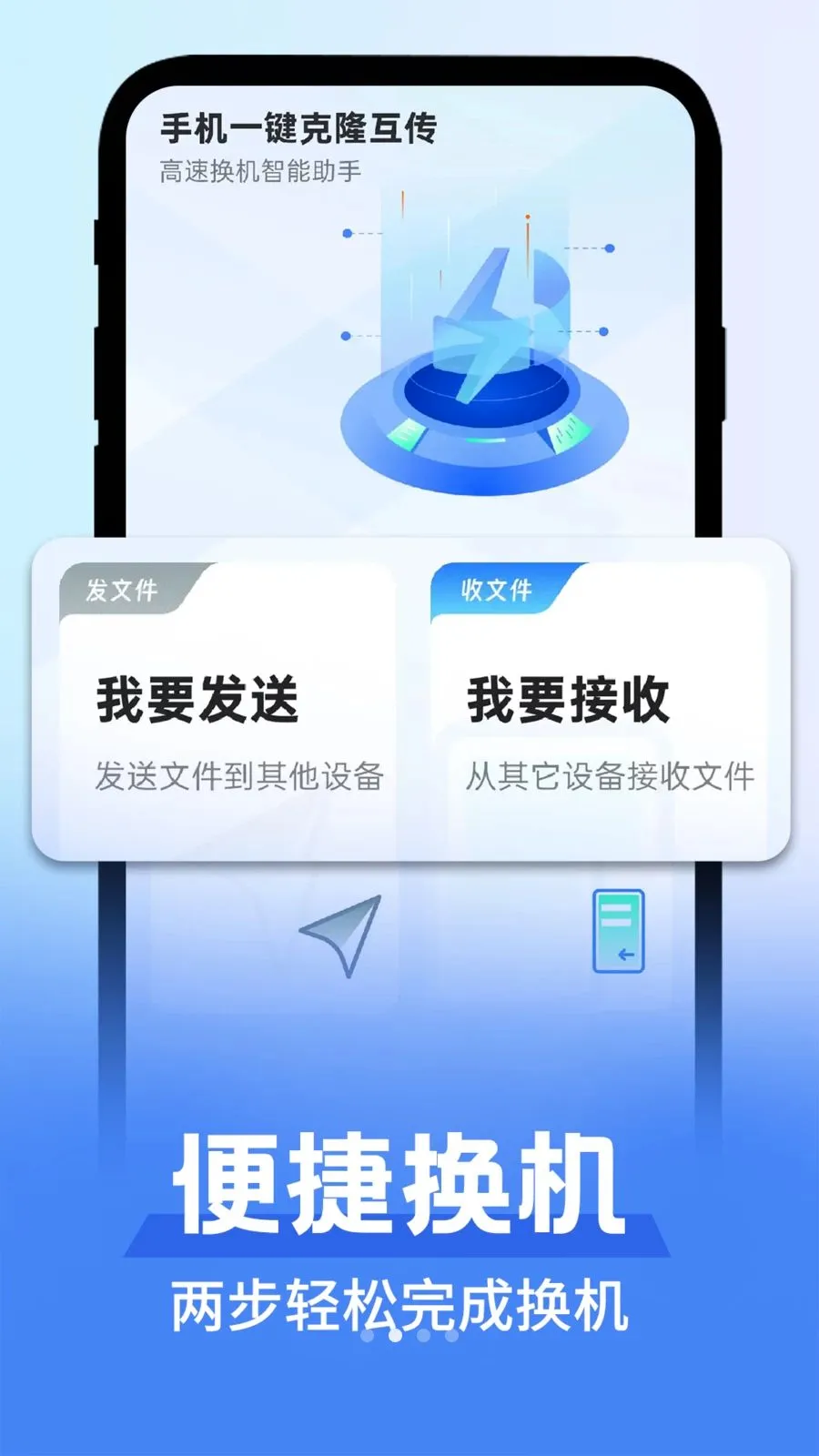 ��׿������������v1.0.1 ��׿���ͼ