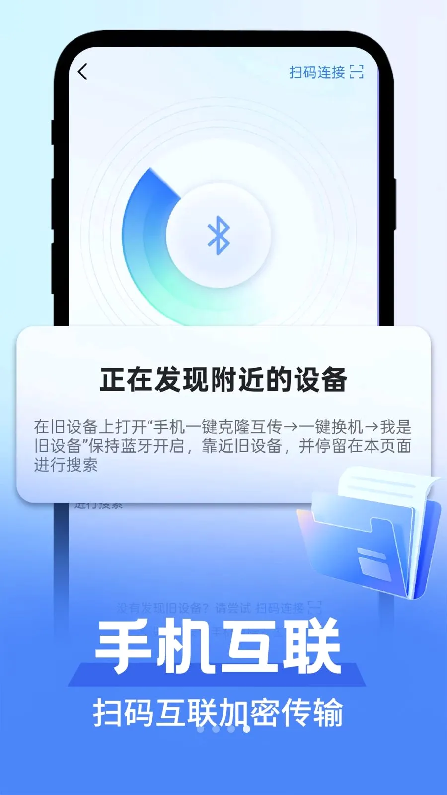 ��׿������������v1.0.1 ��׿���ͼ