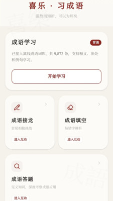 ϲ�ֳ���2026�ٷ����°汾v0.1.0.4 �ֻ����ͼ