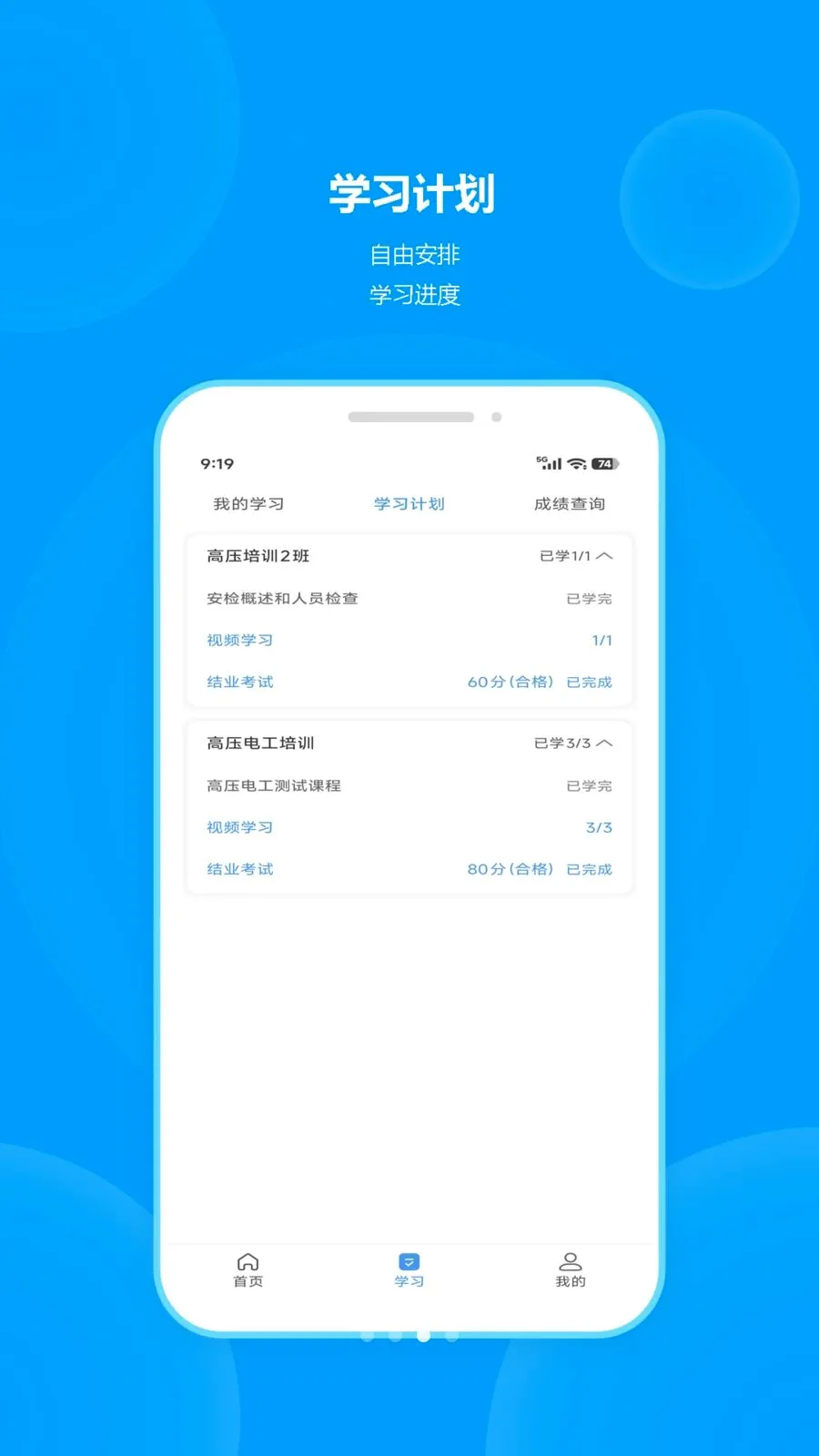 ְ��v1.0.1 �ֻ����ͼ