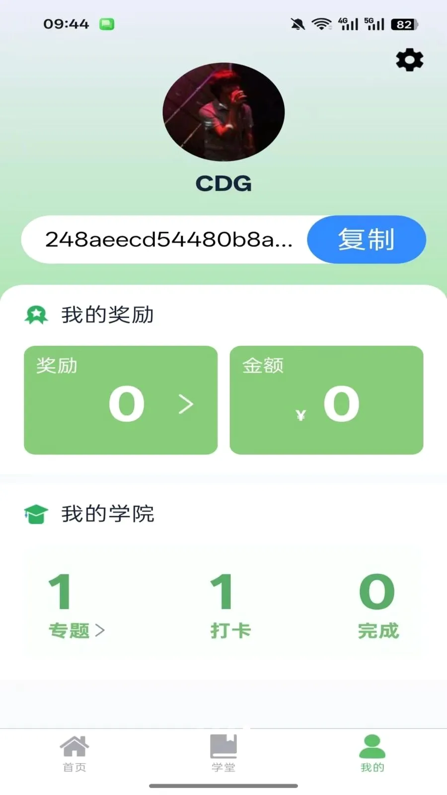 ������v1.0.3 �ֻ����ͼ