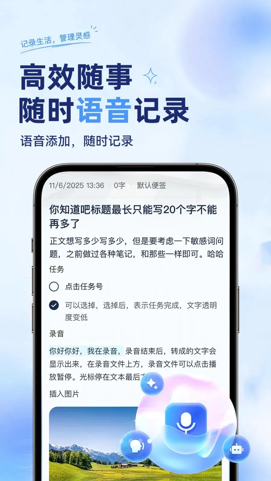 ��ѱ�����ǩ���±�v1.0.2 ��Ѱ��ͼ
