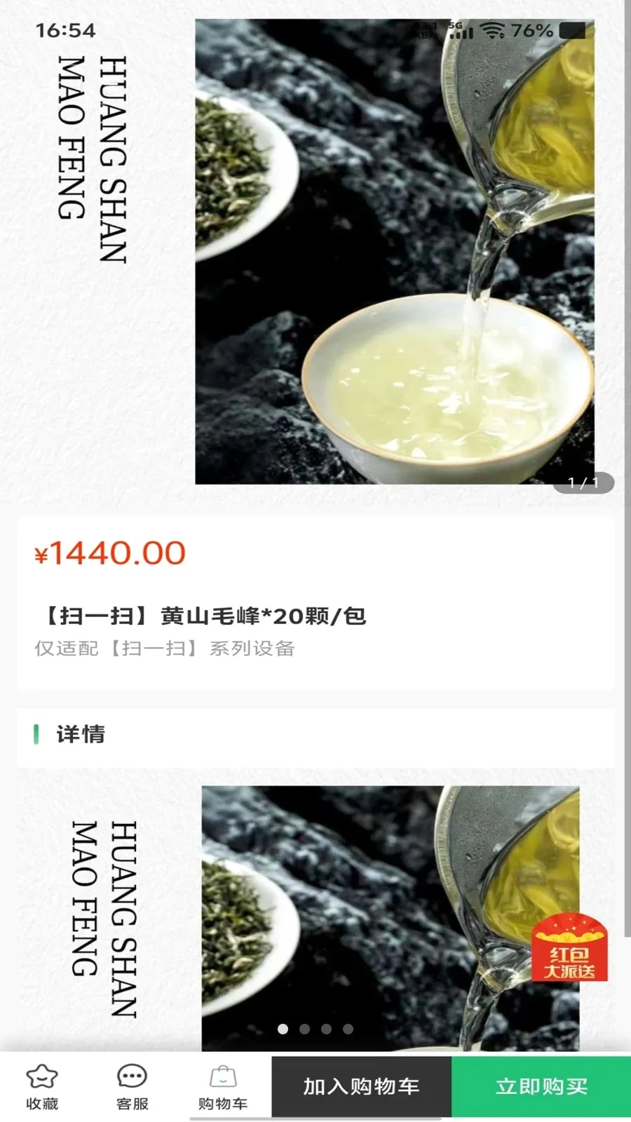 �ڴ����2026���°汾v1.0.0 ��Ѱ��ͼ
