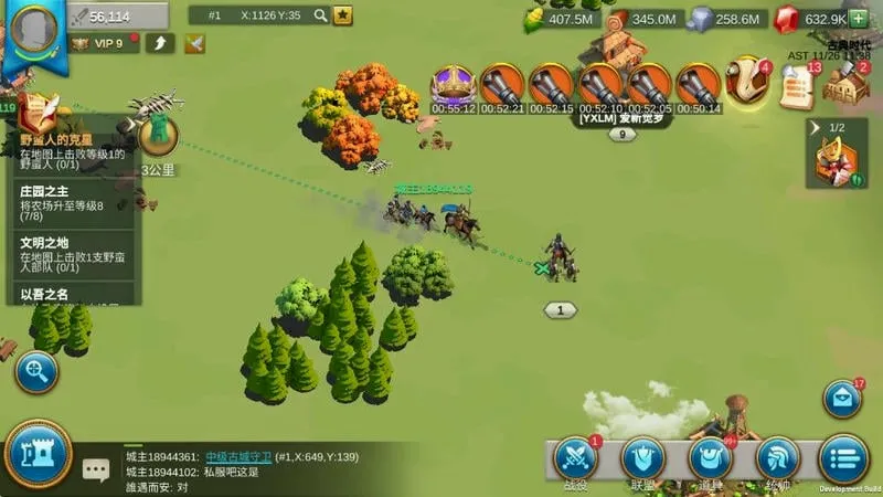 �������v1.1.9.19 �ֻ����ͼ