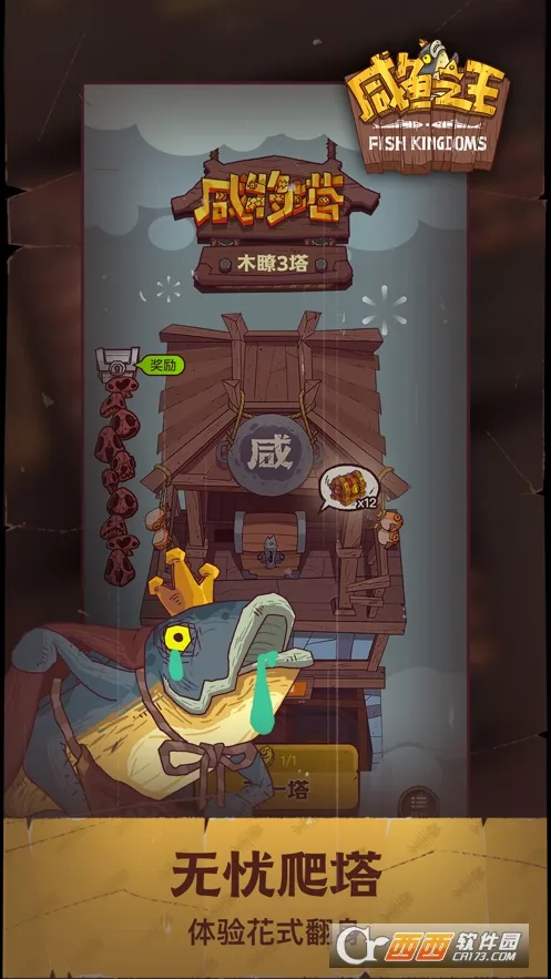 ����֮��2026�ٷ����°汾v0.31.0 �ֻ����ͼ