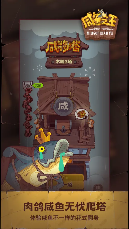 ����֮��2026�ٷ����°汾v0.31.0 �ֻ����ͼ