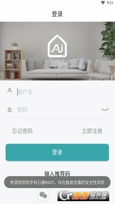 ���Ű���v6.4.8.10 ��Ѱ��ͼ
