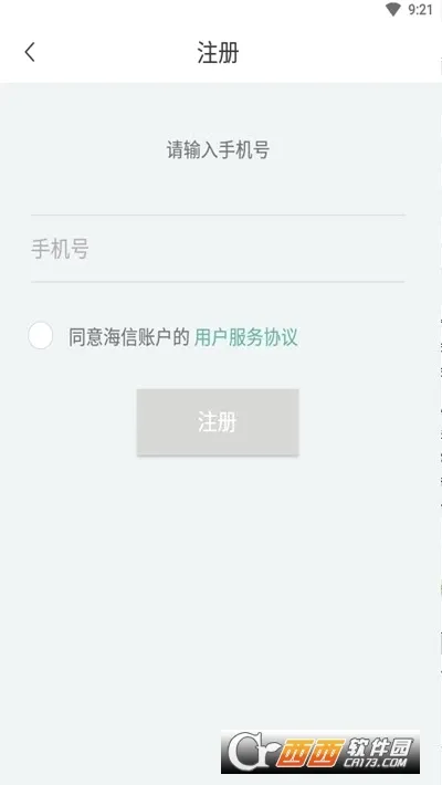 ���Ű���v6.4.8.10 ��Ѱ��ͼ
