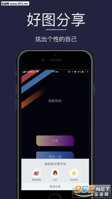 ������������ֻ���v13.1.80 �ٷ������ͼ