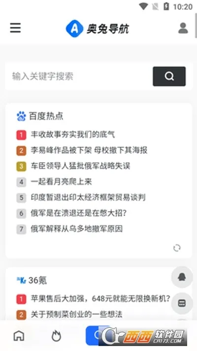 ���õ���v1.0.2 �ֻ����ͼ
