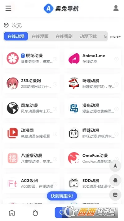 ���õ���v1.0.2 �ֻ����ͼ