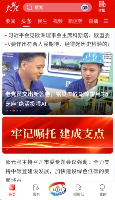 ���人