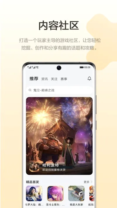 ��ҫӦ���г�v16.0.32.301 �ֻ����ͼ