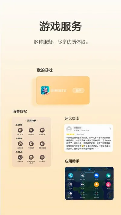 ��ҫӦ���г�v16.0.32.301 �ֻ����ͼ
