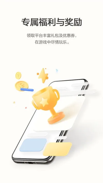��ҫӦ���г�v16.0.32.301 �ֻ����ͼ