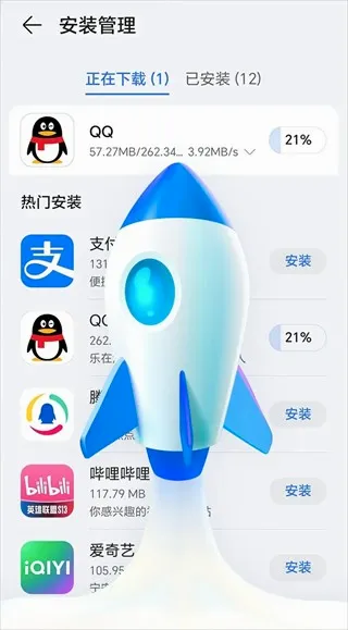 ��ҫӦ���г�
