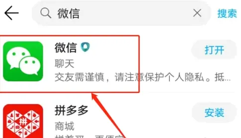 ��ҫӦ���г�
