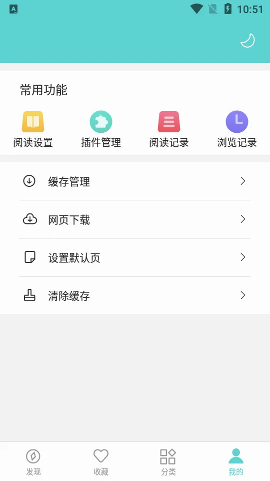 ӣ��С˵v3.9.4 �ֻ����ͼ
