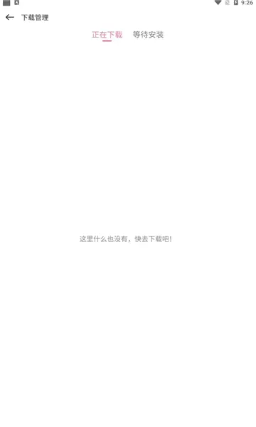 ���Ǻ���v1.0.2 �ֻ����ͼ