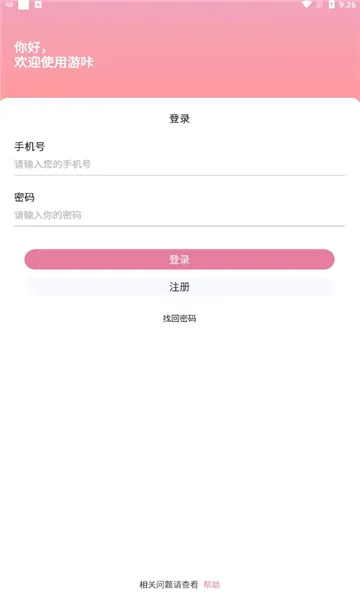 ���Ǻ���v1.0.2 �ֻ����ͼ