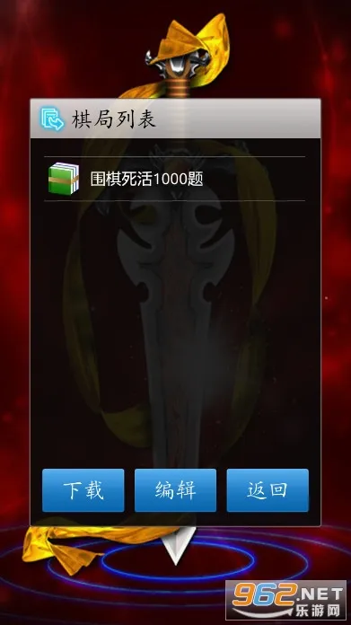 Χ�徭���2026���°汾v1.61 �ٷ������ͼ