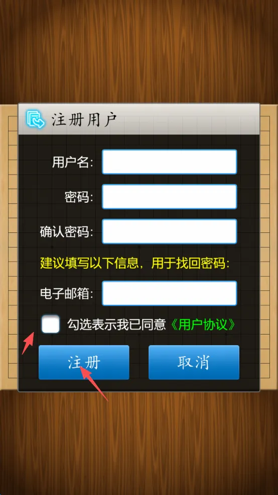 围棋经典版2026最新版本 围棋经典版2026最新版本