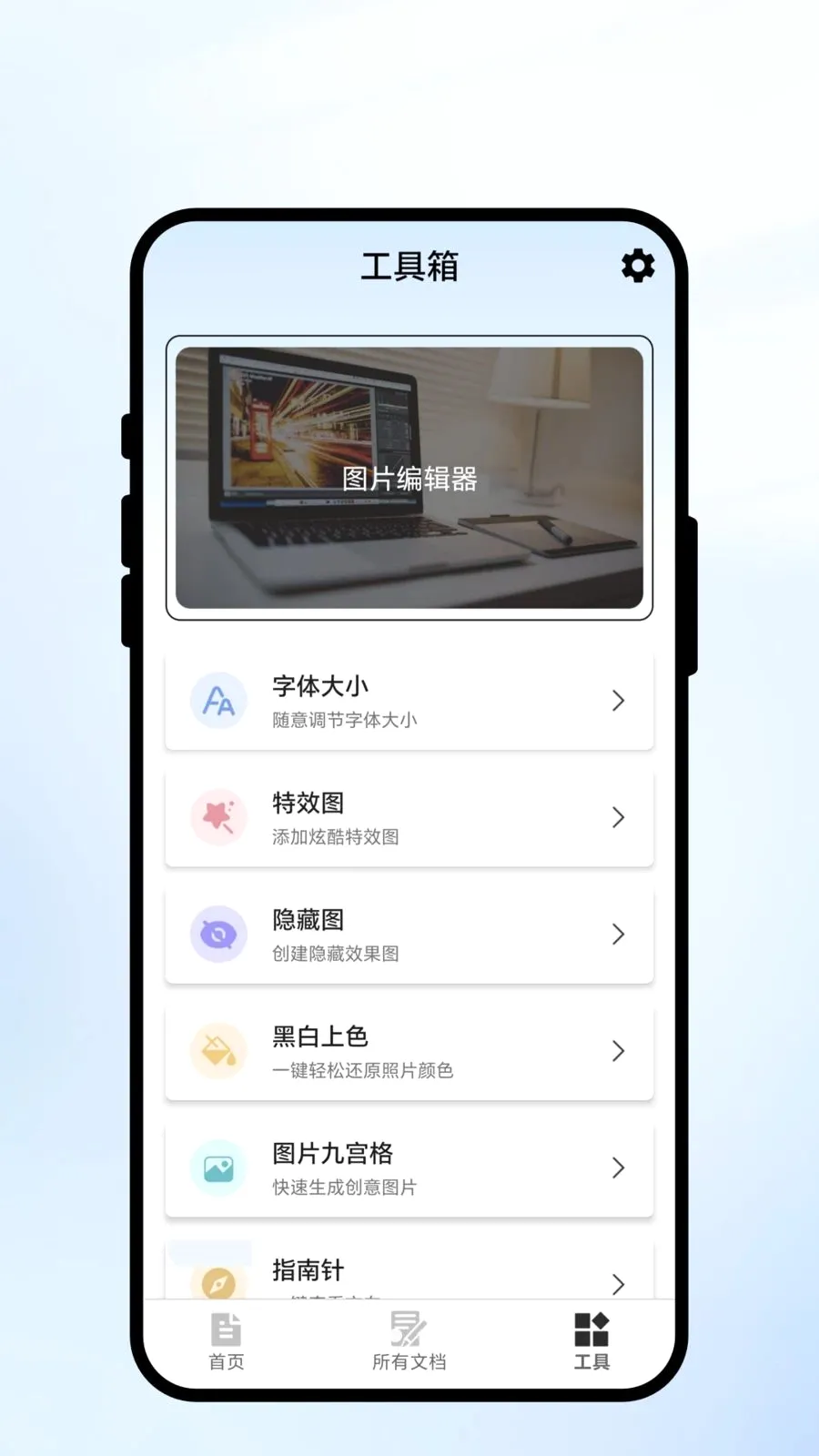 ��ɨ��ʶ2026�ٷ����°汾v1.0.1 ��׿���ͼ