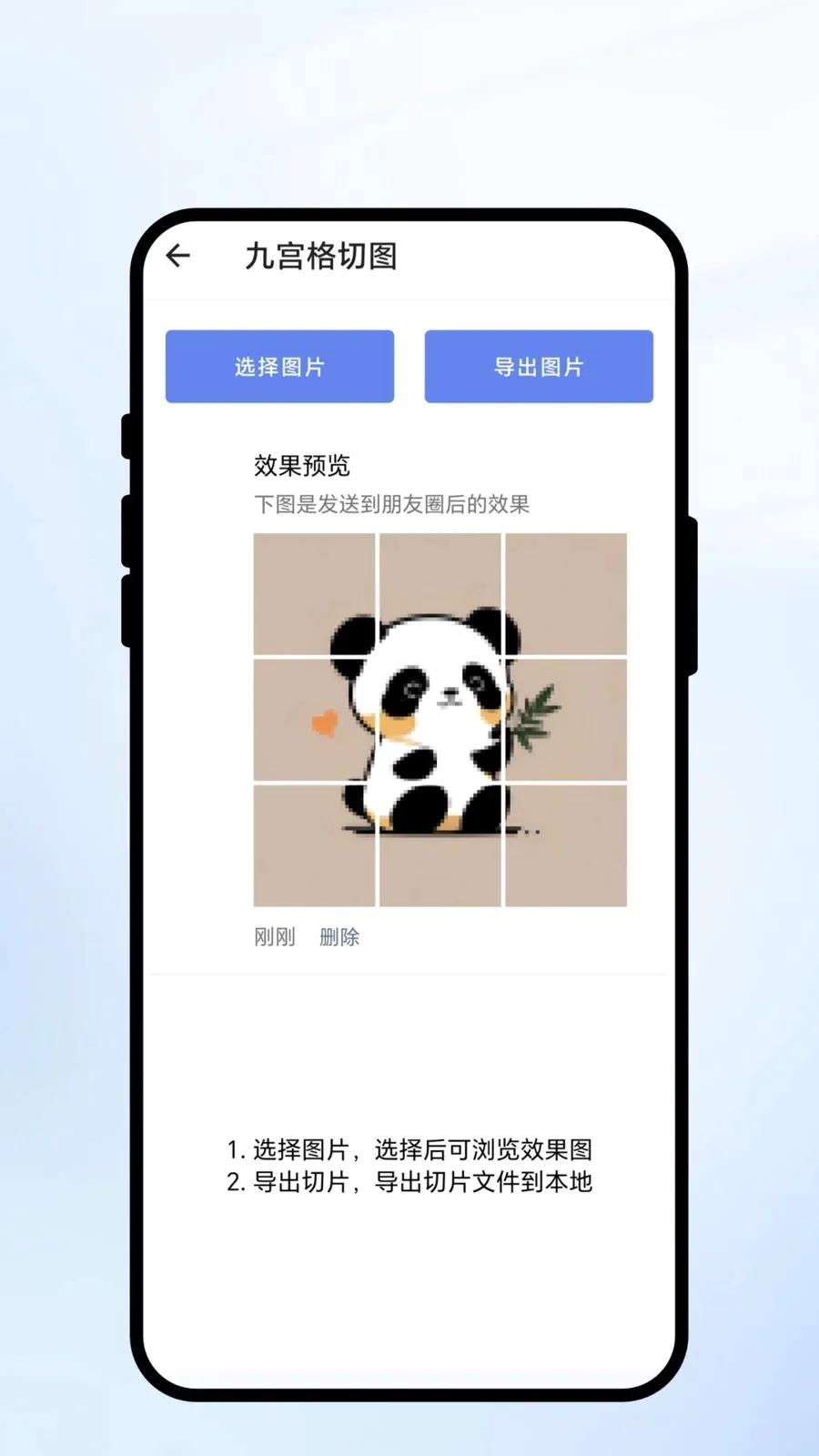 ��ɨ��ʶ2026�ٷ����°汾v1.0.1 ��׿���ͼ