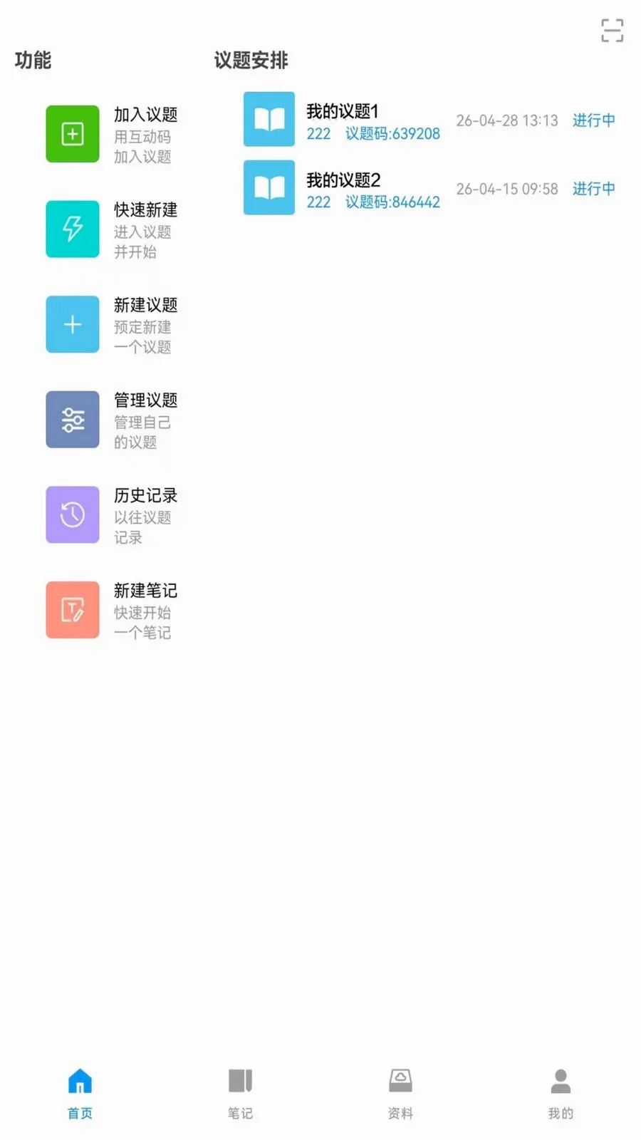 ��Ǣ�����ֻ���v1.0.260708 �ٷ������ͼ