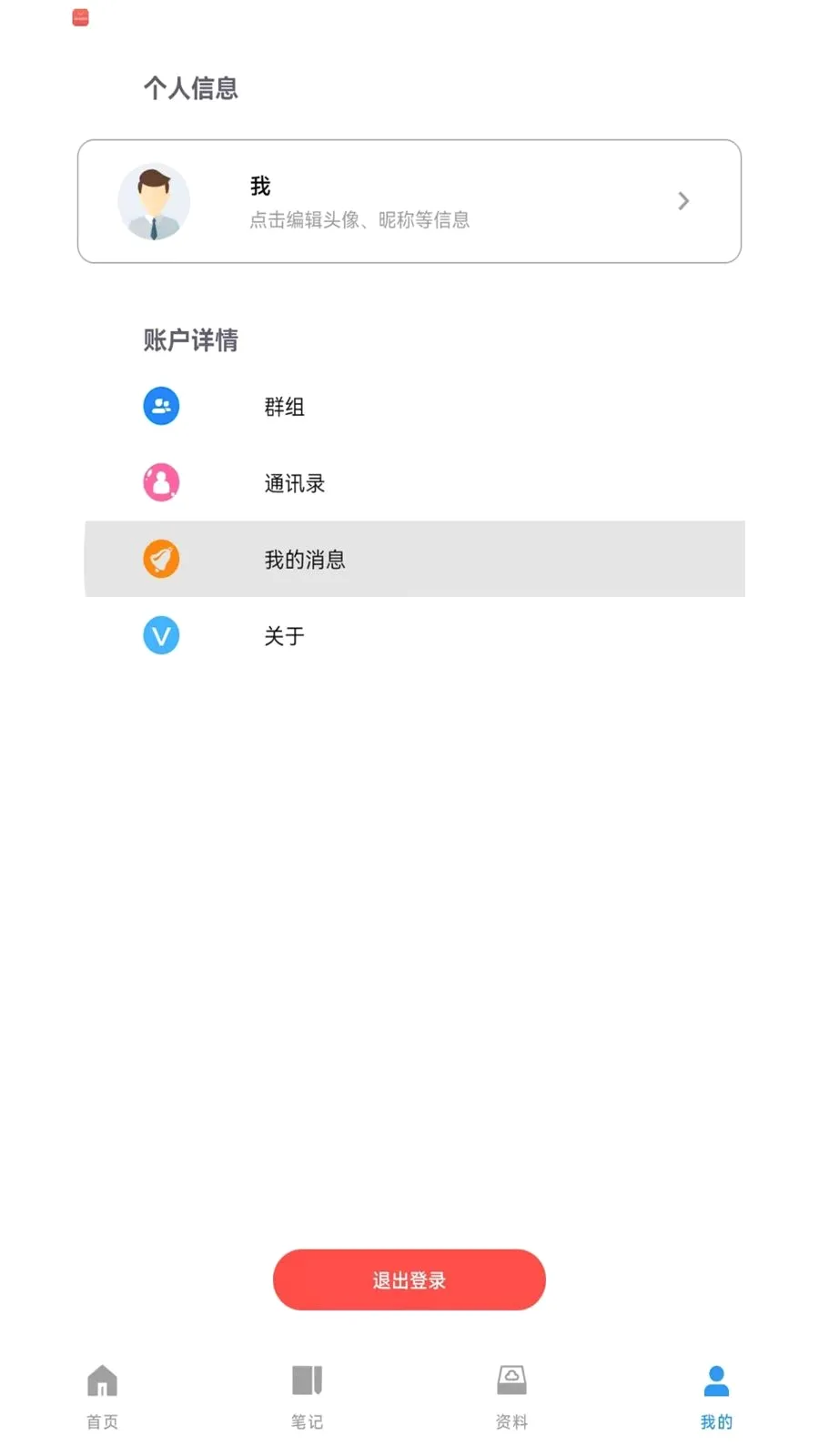 ��Ǣ�����ֻ���v1.0.260708 �ٷ������ͼ