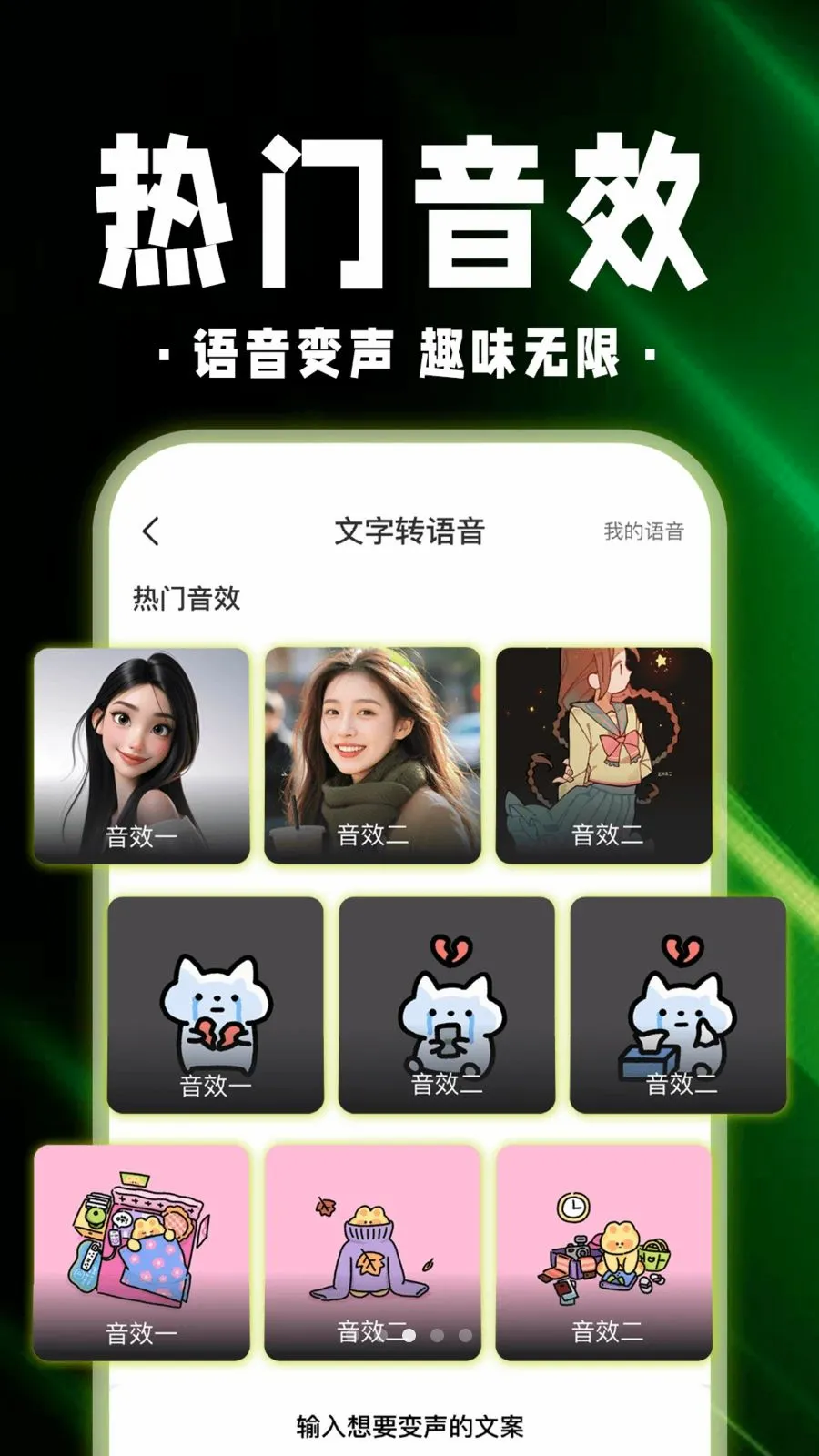 ������Ϸ������2026���°汾v1.0.1 �ֻ����ͼ