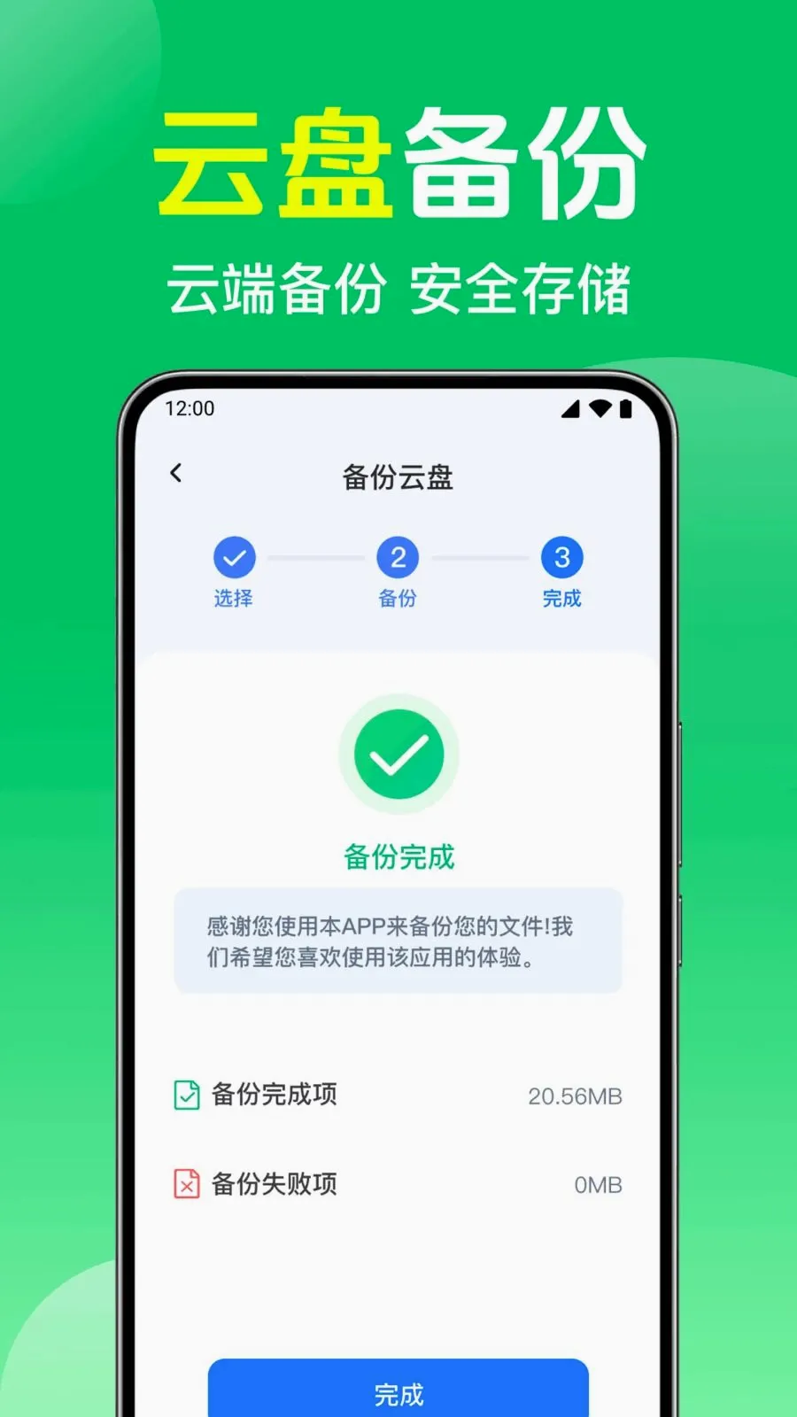 ΢��¼����ֻ�����2026���°汾v1.0.1.1003 ��Ѱ��ͼ