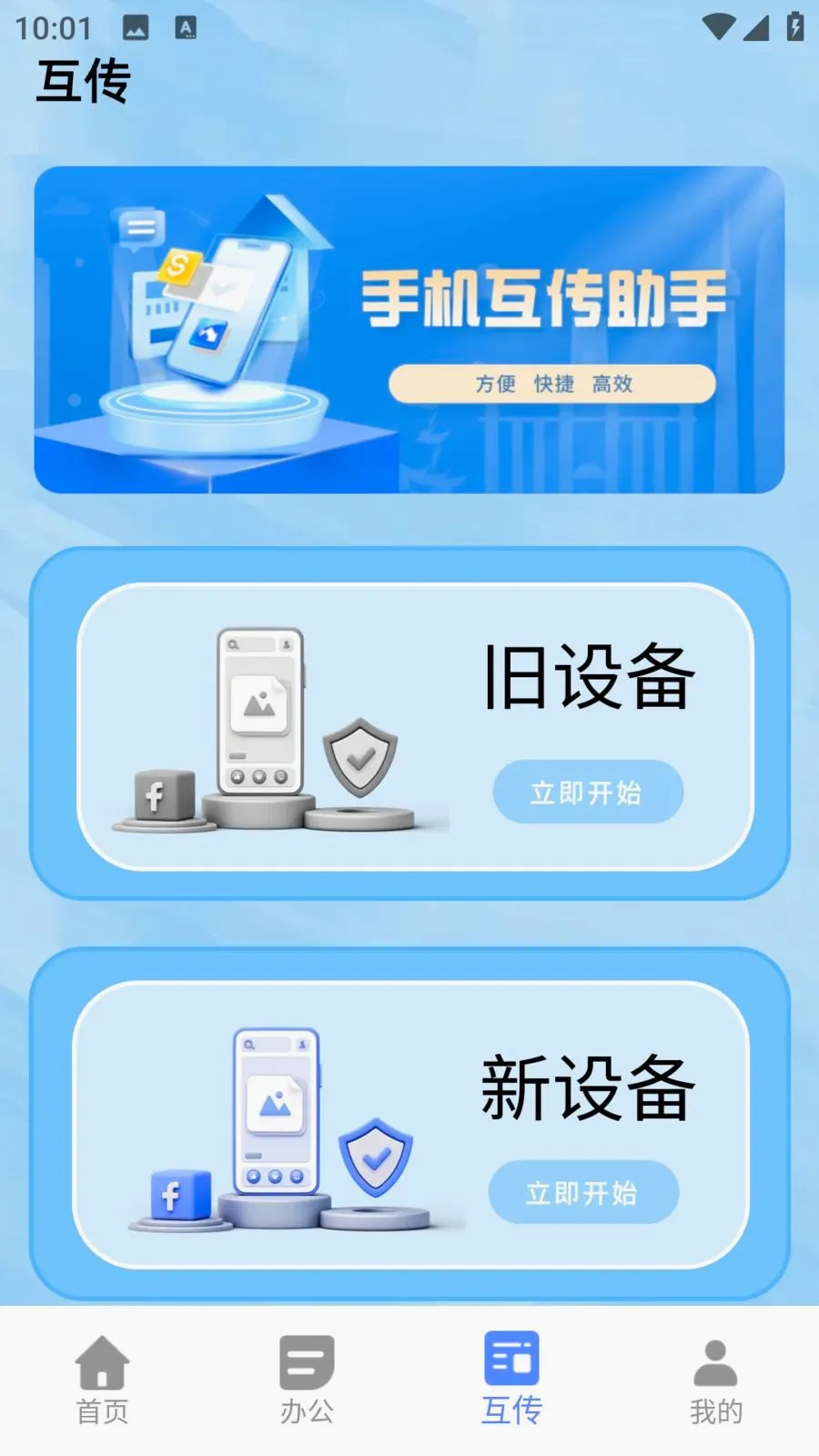 С��è�������������ֻ���v1.0.0 ��׿���ͼ