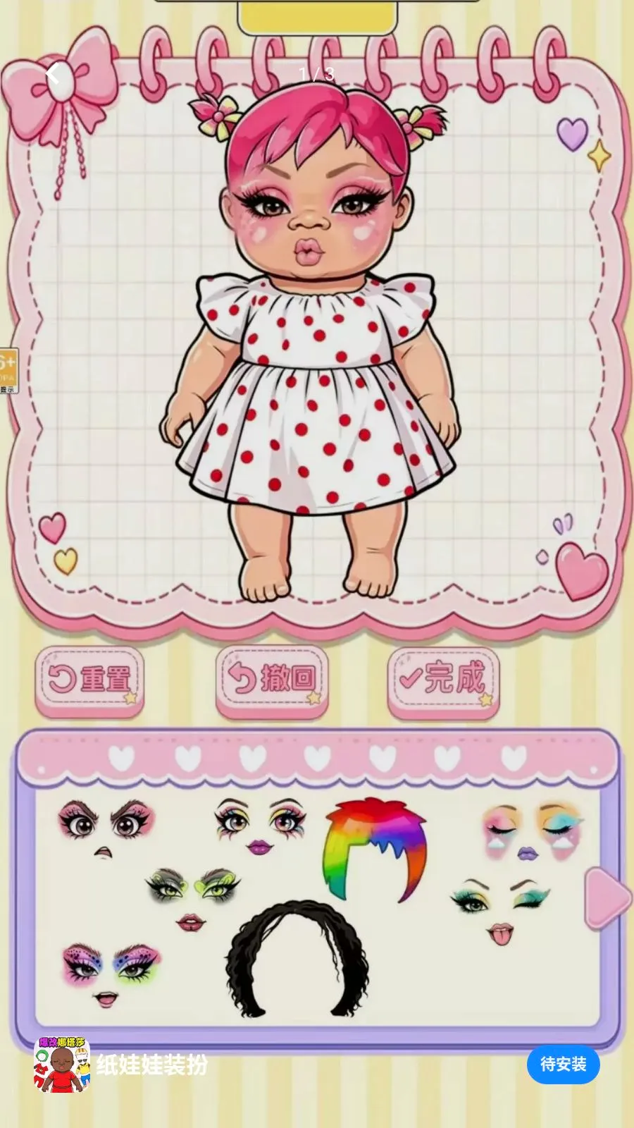 ֽ����װ��v1.0.1 �ٷ������ͼ