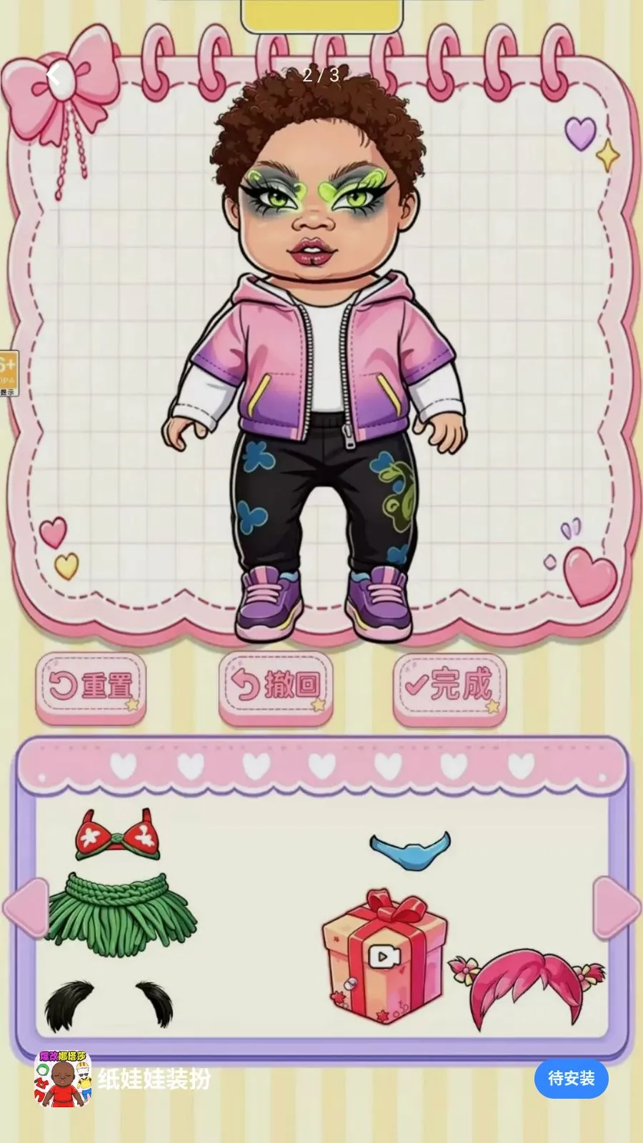 ֽ����װ��v1.0.1 �ٷ������ͼ