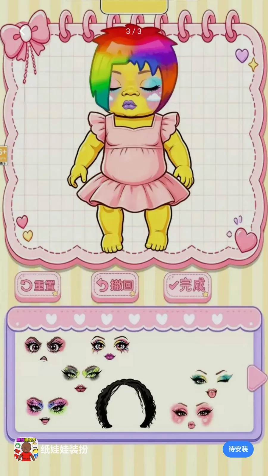 ֽ����װ��v1.0.1 �ٷ������ͼ