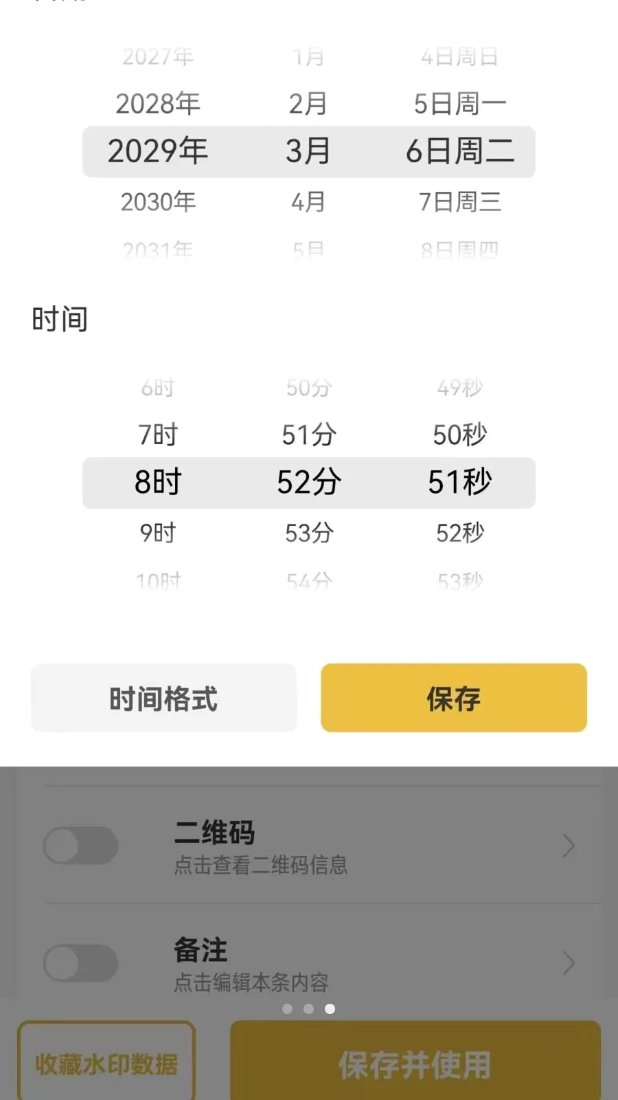 ����ˮӡ���v1.0.4 �ٷ������ͼ