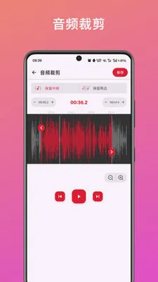 ��Ƶ��ȡת������2026���°汾v1.2.0 ��׿���ͼ