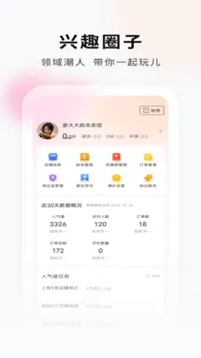 ���Ӿ籾�ŵ�Ҷ�v2.1.1 ��׿���ͼ