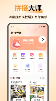 ArtStamp��ͼv1.0.6 �ٷ������ͼ